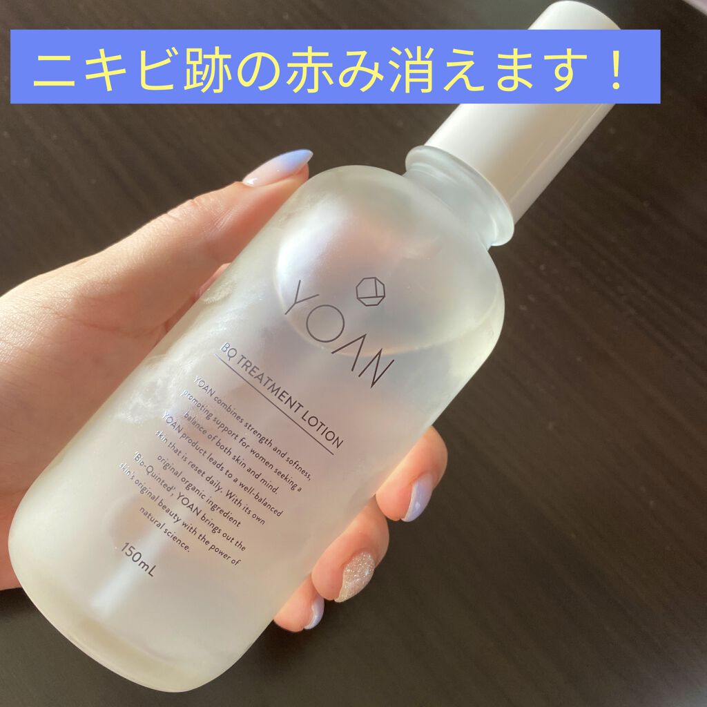 ペアアクネクリームW(医薬品)/ペア/その他を使ったクチコミ（1枚目）