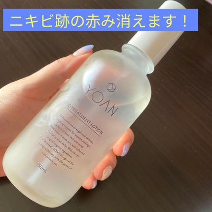 ペアアクネクリームW(医薬品)/ペア/その他を使ったクチコミ(1枚目)
