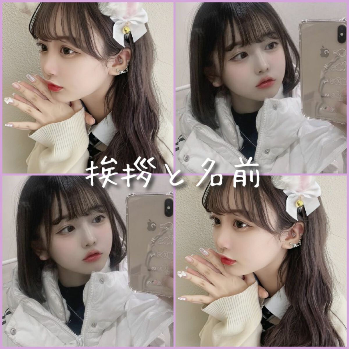 このん on LIPS 「こんばんはこのんだよお本題の前にこのん、自称このん、このにしよ..」(1枚目)