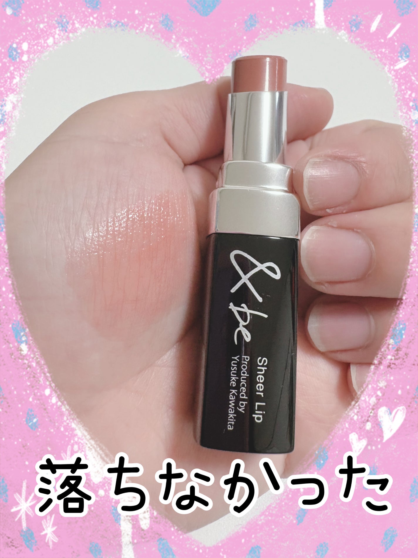 &be シアーリップ/&be/口紅を使ったクチコミ(1枚目)