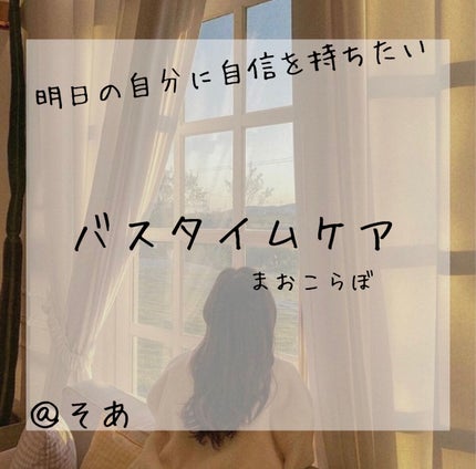 ルルルンローション クリア/ルルルン/化粧水を使ったクチコミ(1枚目)