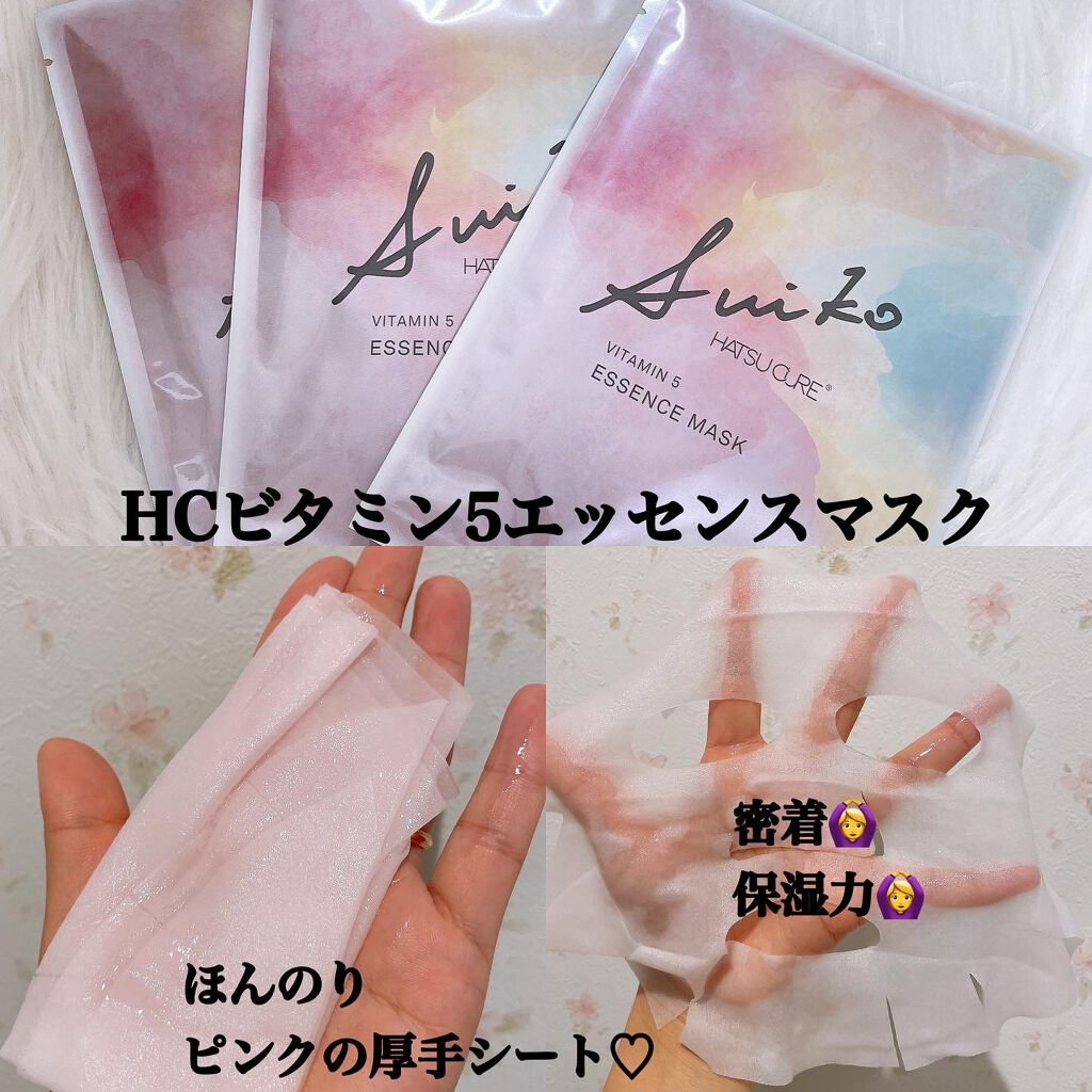 オールインワンミスト/SUIKO HATSUCURE/ミスト状化粧水を使ったクチコミ(6枚目)