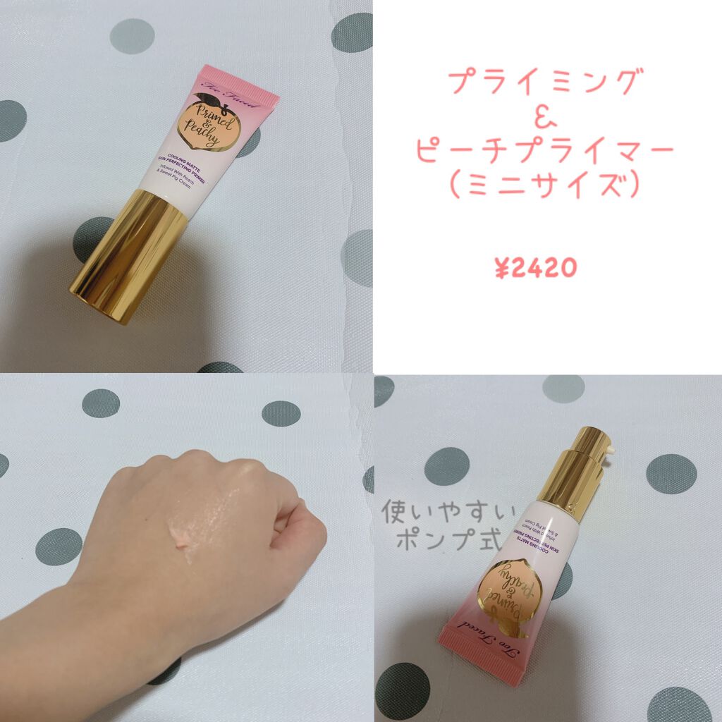 Qoo10/Qoo10/シートマスク・パックを使ったクチコミ(4枚目)