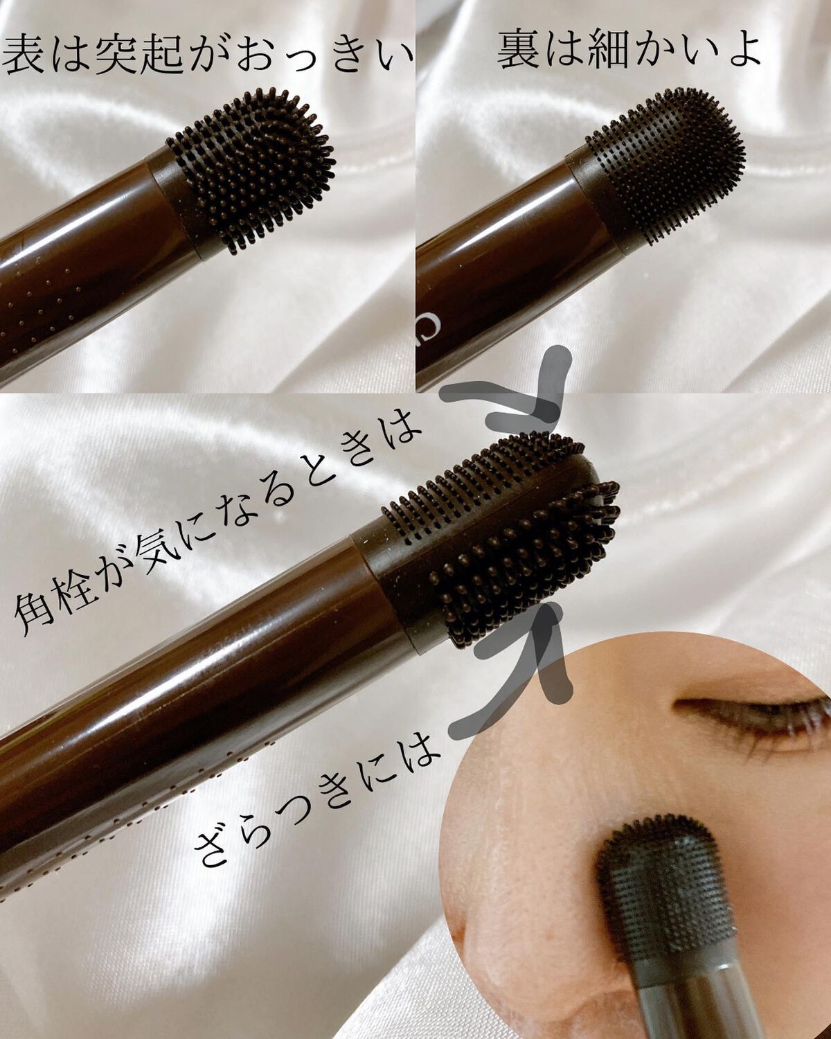 チョコブラ スペシャル毛穴ケアセット/Chocobra/スキンケアキットを使ったクチコミ(5枚目)