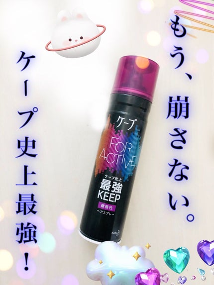 FOR ACTIVE/ã±ãŒã/ãã¢ã¹ãã¬ãŒã䜿ã£ãã¯ãã³ãïŒ1æç®ïŒ