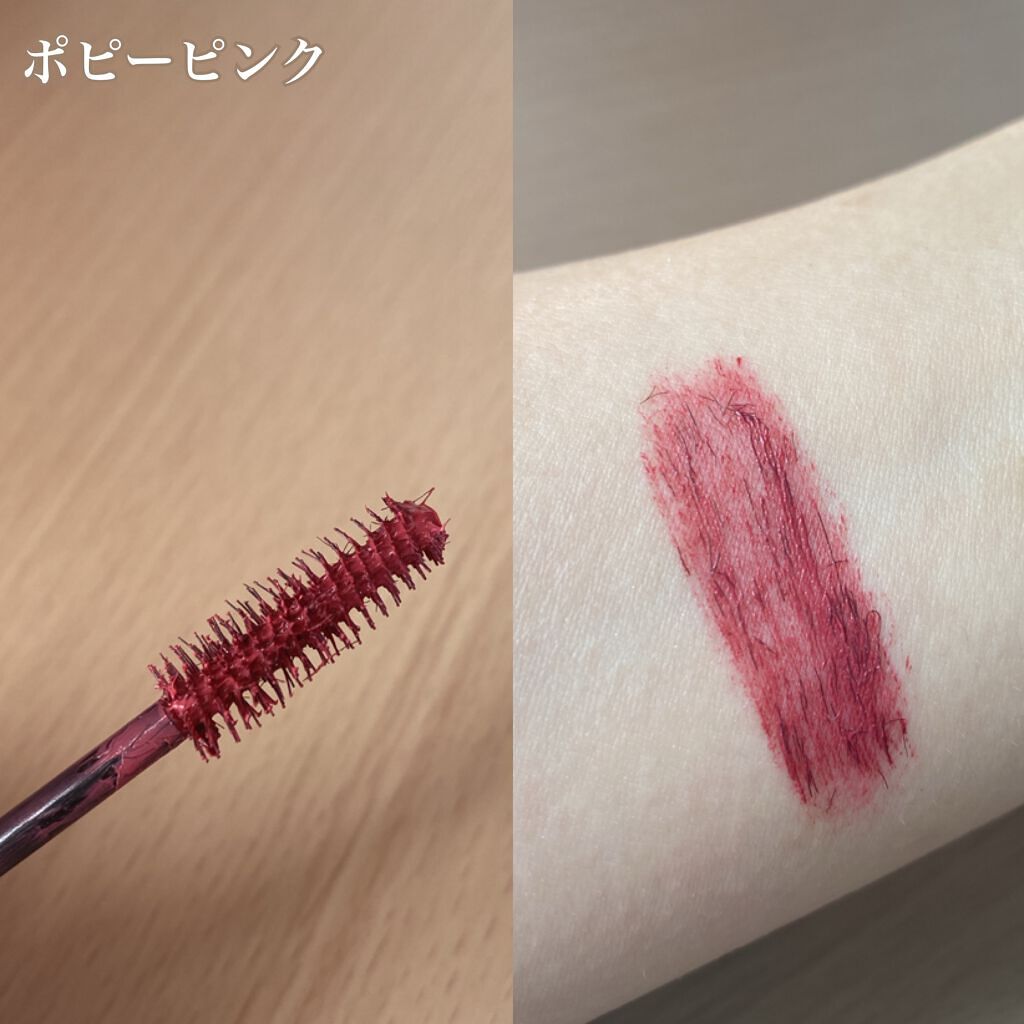 ニュアンスカラーマスカラ/BABYMEE/マスカラを使ったクチコミ(2枚目)