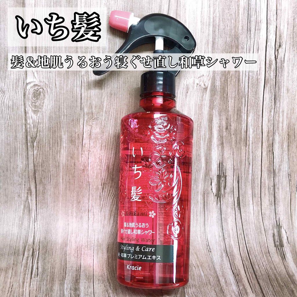 髪＆地肌うるおう寝ぐせ直し和草シャワー/いち髪/ヘアミストを使ったクチコミ（1枚目）