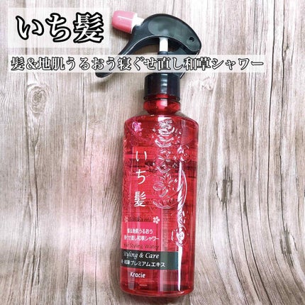 髪&地肌うるおう寝ぐせ直し和草シャワー/いち髪/ヘアミストを使ったクチコミ(1枚目)
