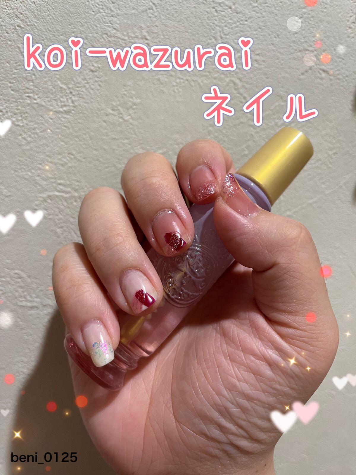 ネイルホリック PK831/ネイルホリック/マニキュアを使ったクチコミ（1枚目）