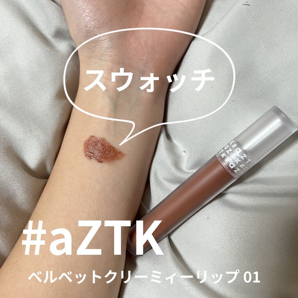 ピエナージュ UV＆モイスト No.101 GIRLY/PienAge/カラーコンタクトレンズを使ったクチコミ（1枚目）