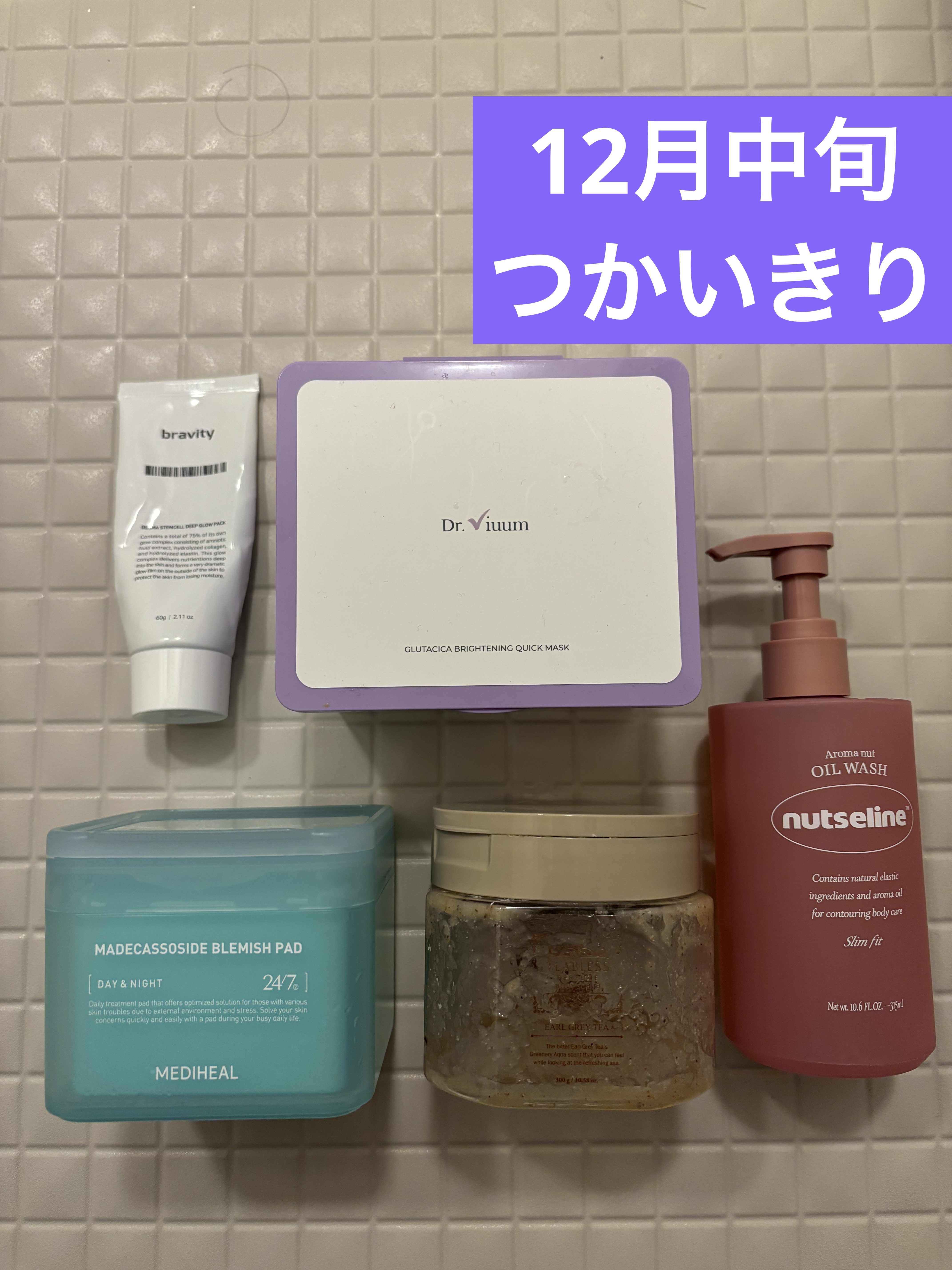 STEMCELL DEEP GLOW PACK/bravity/シートマスク・パックを使ったクチコミ（1枚目）