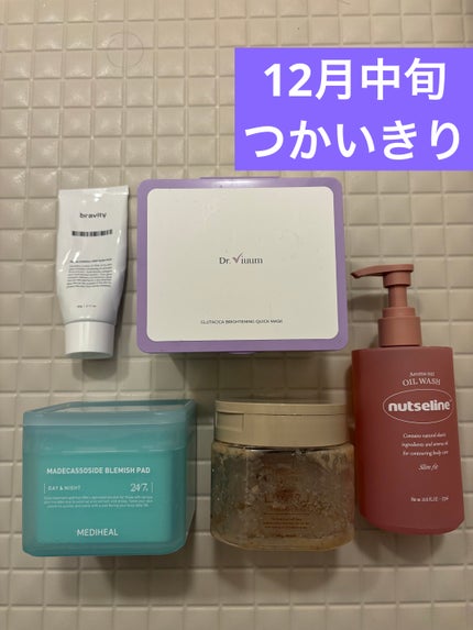 STEMCELL DEEP GLOW PACK/bravity/シートマスク・パックを使ったクチコミ(1枚目)