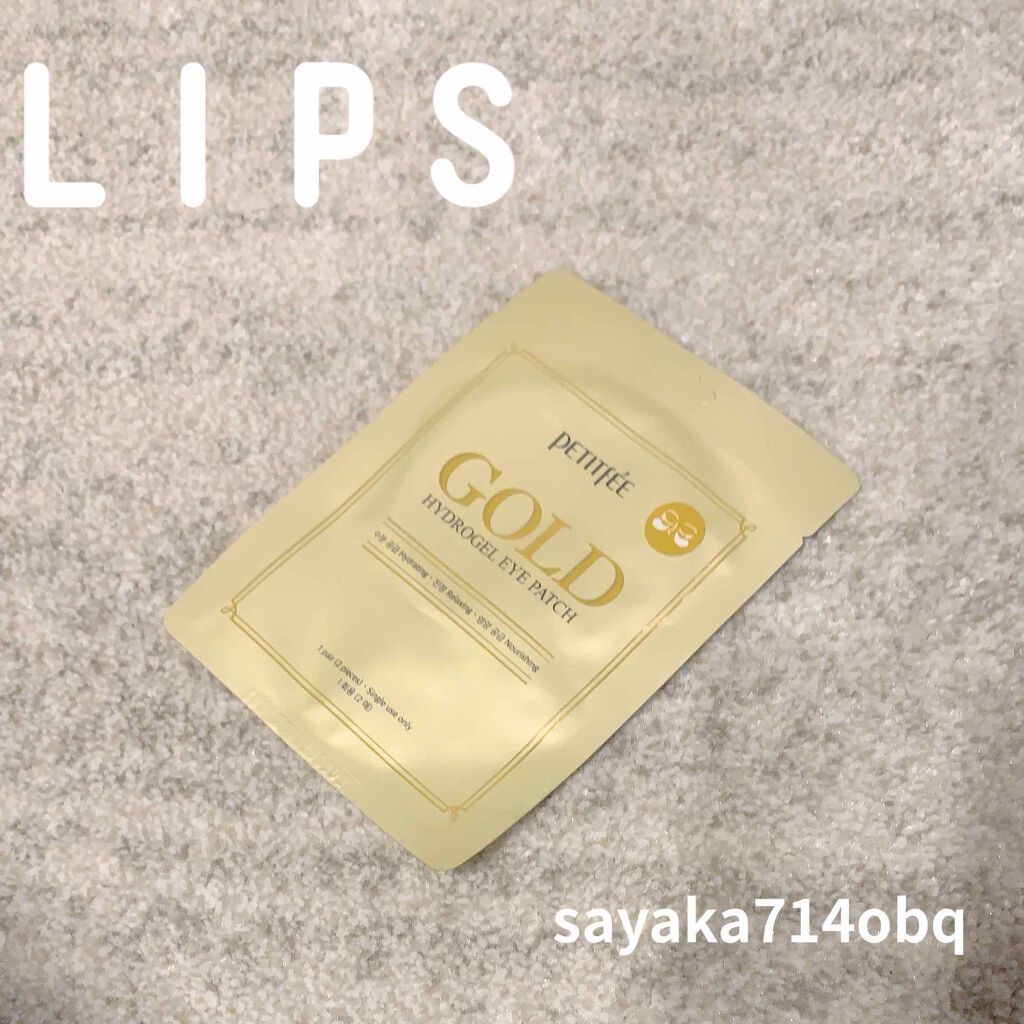 ゴールドハイドロゲルアイパッチ/Petitfee/シートマスク・パックを使ったクチコミ（1枚目）
