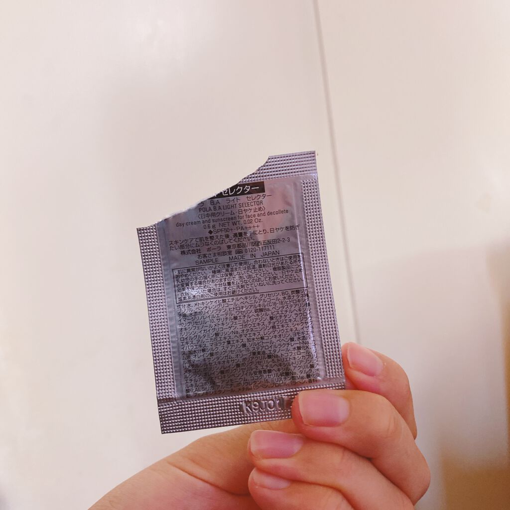 ライト セレクター/B.A/日焼け止めクリームを使ったクチコミ（2枚目）