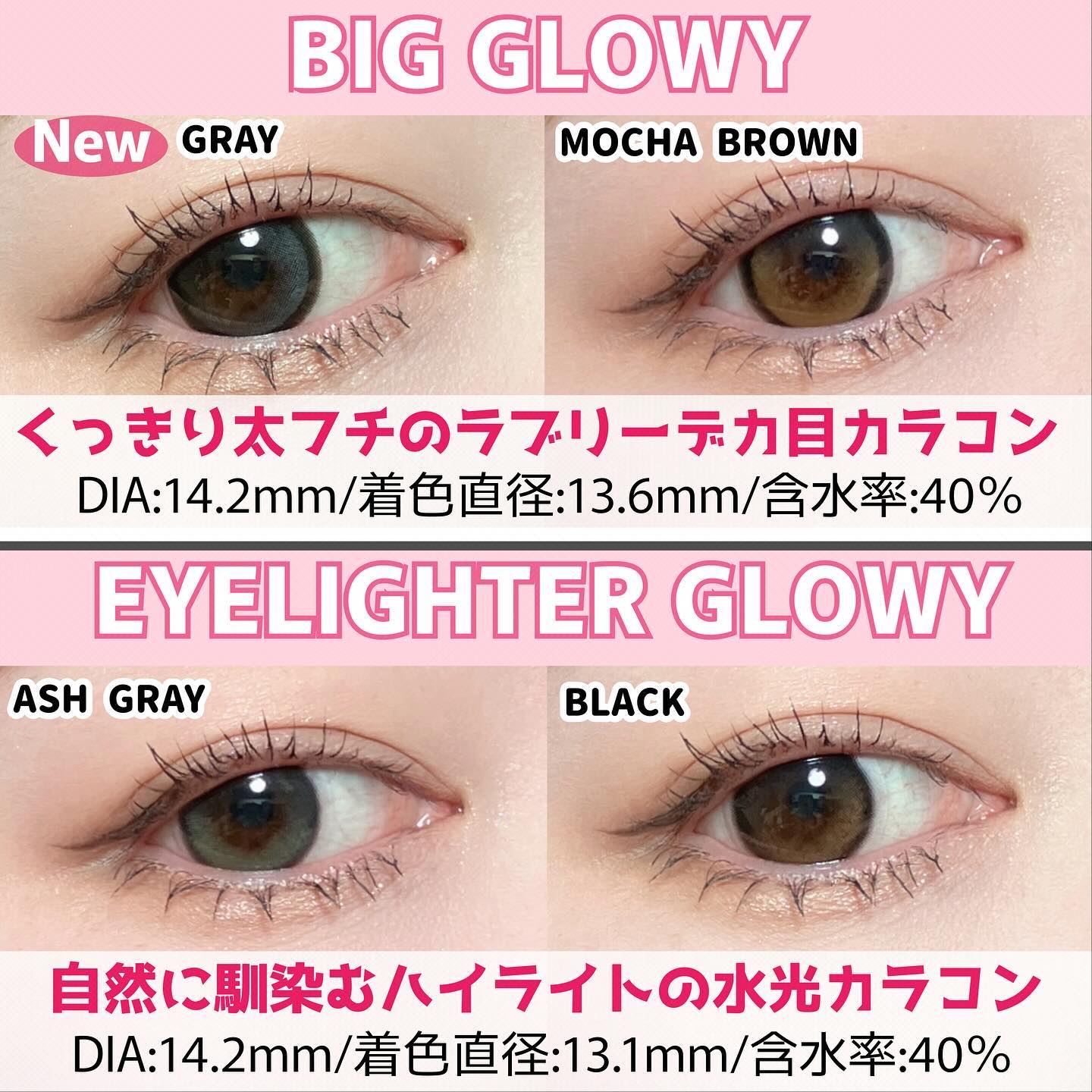 Glowy 1day/OLENS/ワンデー（１DAY）カラコンを使ったクチコミ（2枚目）