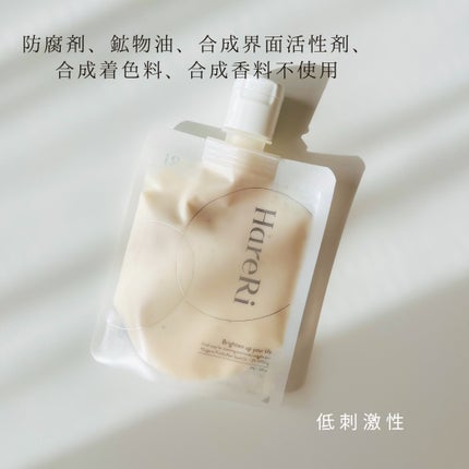 モイスチュアライズソープ/HareRi/ボディソープを使ったクチコミ(3枚目)