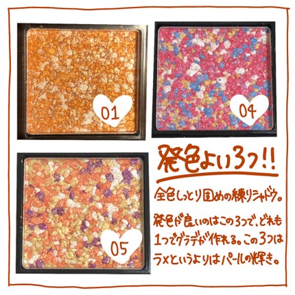 を使ったクチコミ(3枚目)