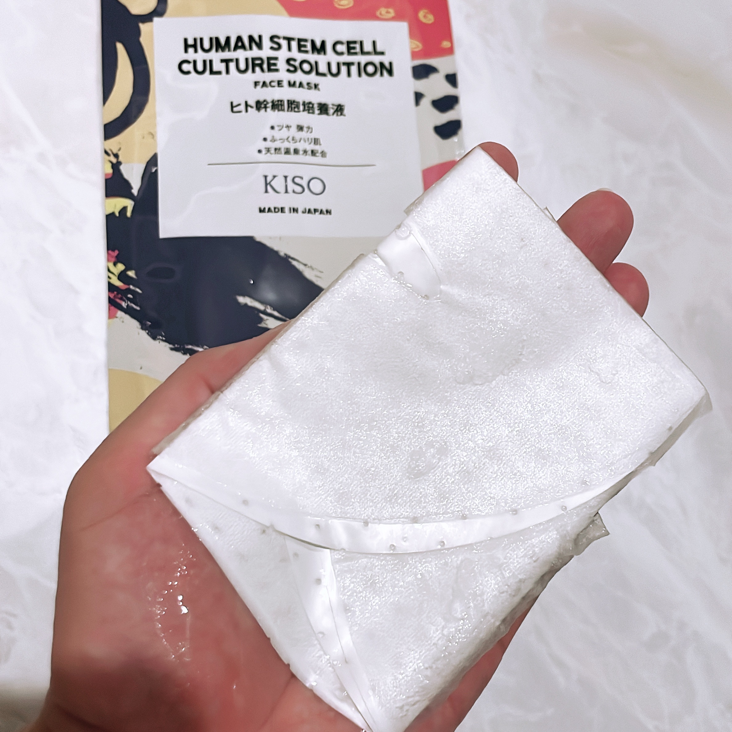 フラーレン マスク/KISO/シートマスク・パックを使ったクチコミ（2枚目）