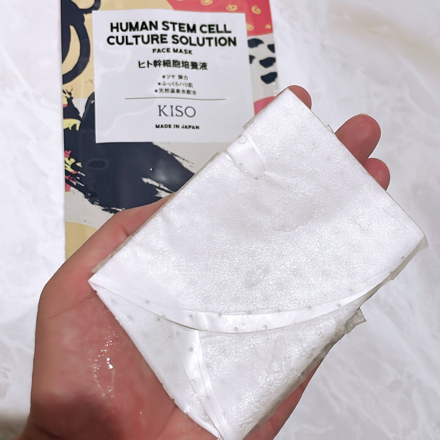 フラーレン マスク/KISO/シートマスク・パックを使ったクチコミ(2枚目)