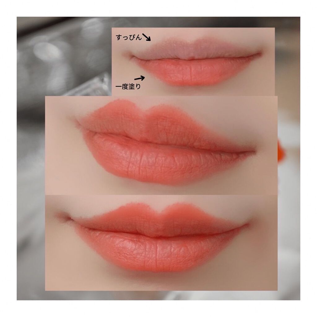 ベルベットフィックスリップバーム/perse/リップバームを使ったクチコミ(3枚目)