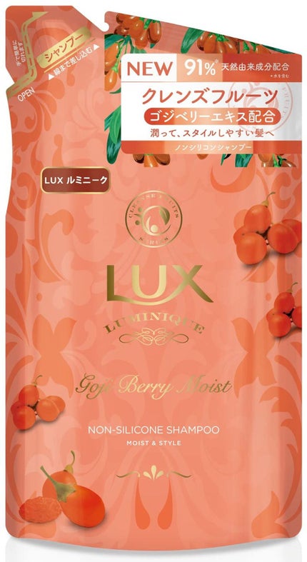 シャンプー つめかえ用350g