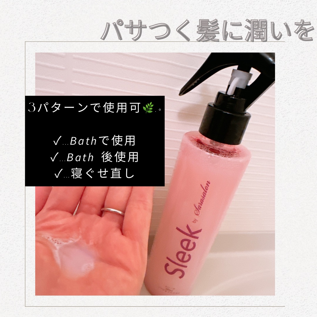 を使ったクチコミ（2枚目）