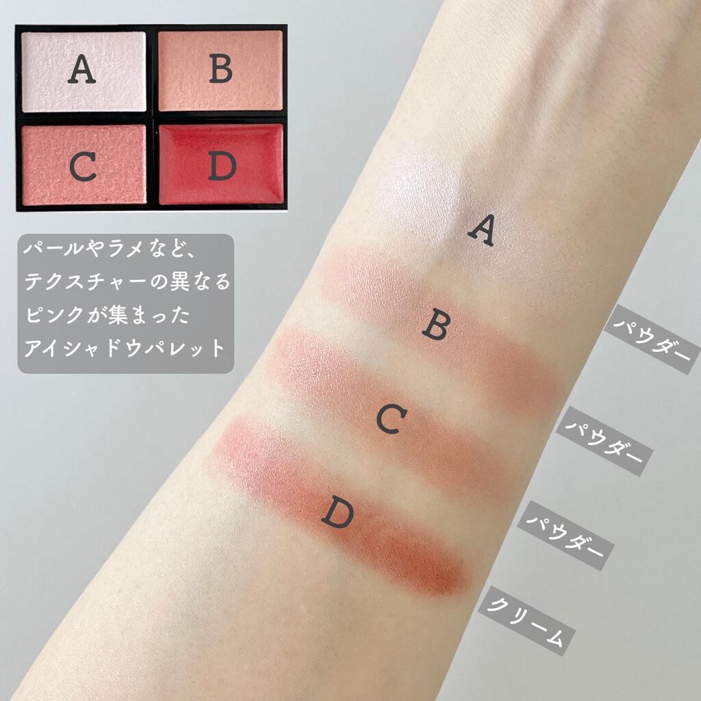 ヴォランタリーベイシス アイパレット/Celvoke/アイシャドウパレットを使ったクチコミ(2枚目)