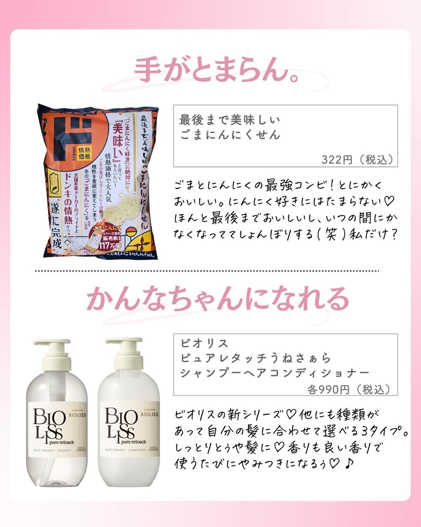 ðºð¬ðµðšðçŸå®¹ã¡ãã£ã¢ on LIPS ã@sena_biyouâïžâïžâïžä»ã®æçš¿ã¯ãã¡ãâšâšãã€ãã..ãïŒ3æç®ïŒ