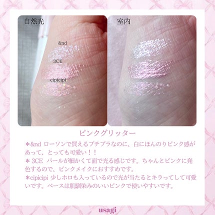3CE アイスイッチ/3CE/グリッターを使ったクチコミ(2枚目)