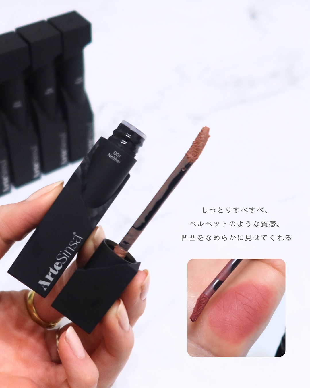 シルキーブラーティント/ArteSinsa/口紅を使ったクチコミ（3枚目）