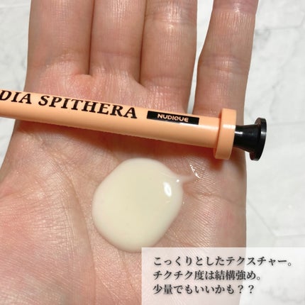 ダイヤスピキュール/NUDIQUE/美容液を使ったクチコミ(4枚目)