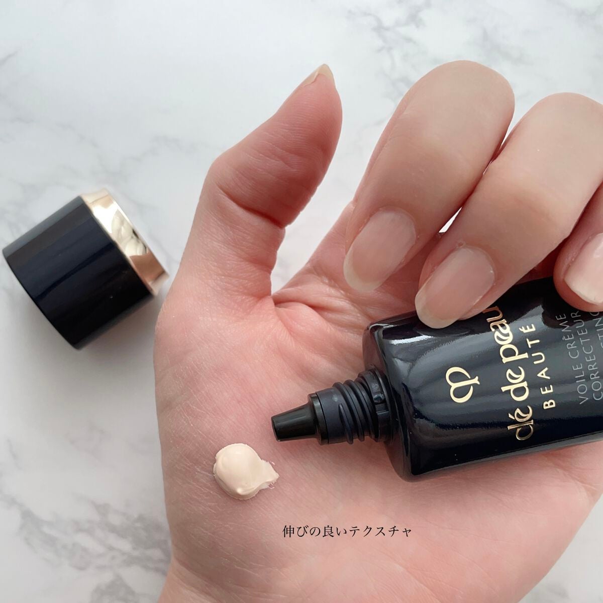 ヴォワールコレクチュールn/クレ・ド・ポー ボーテ/化粧下地を使ったクチコミ(2枚目)