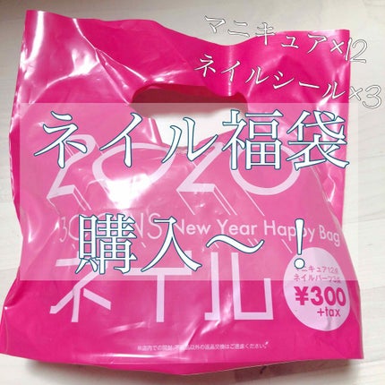 pa ネイルカラー/pa nail collective/マニキュアを使ったクチコミ(1枚目)