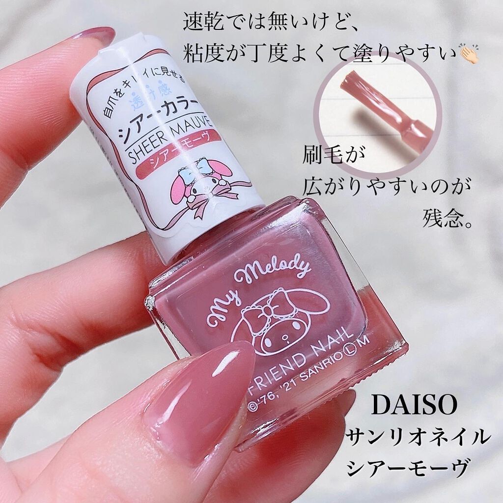 クイッククリスタルコート/ネイリスト/ネイルトップコートを使ったクチコミ（2枚目）