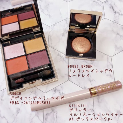 リュクスアイシャドウ/BOBBI BROWN/単色アイシャドウを使ったクチコミ(1枚目)