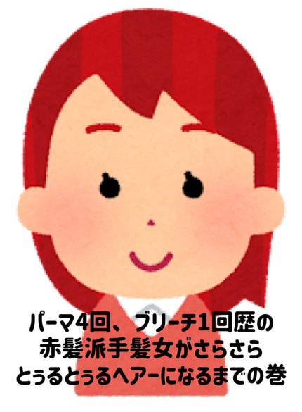 エイトザタラソ バランシングセラム&スムースリペア 美容液オイル 100ml(ポケモン)/エイトザタラソ/ヘアオイルの画像