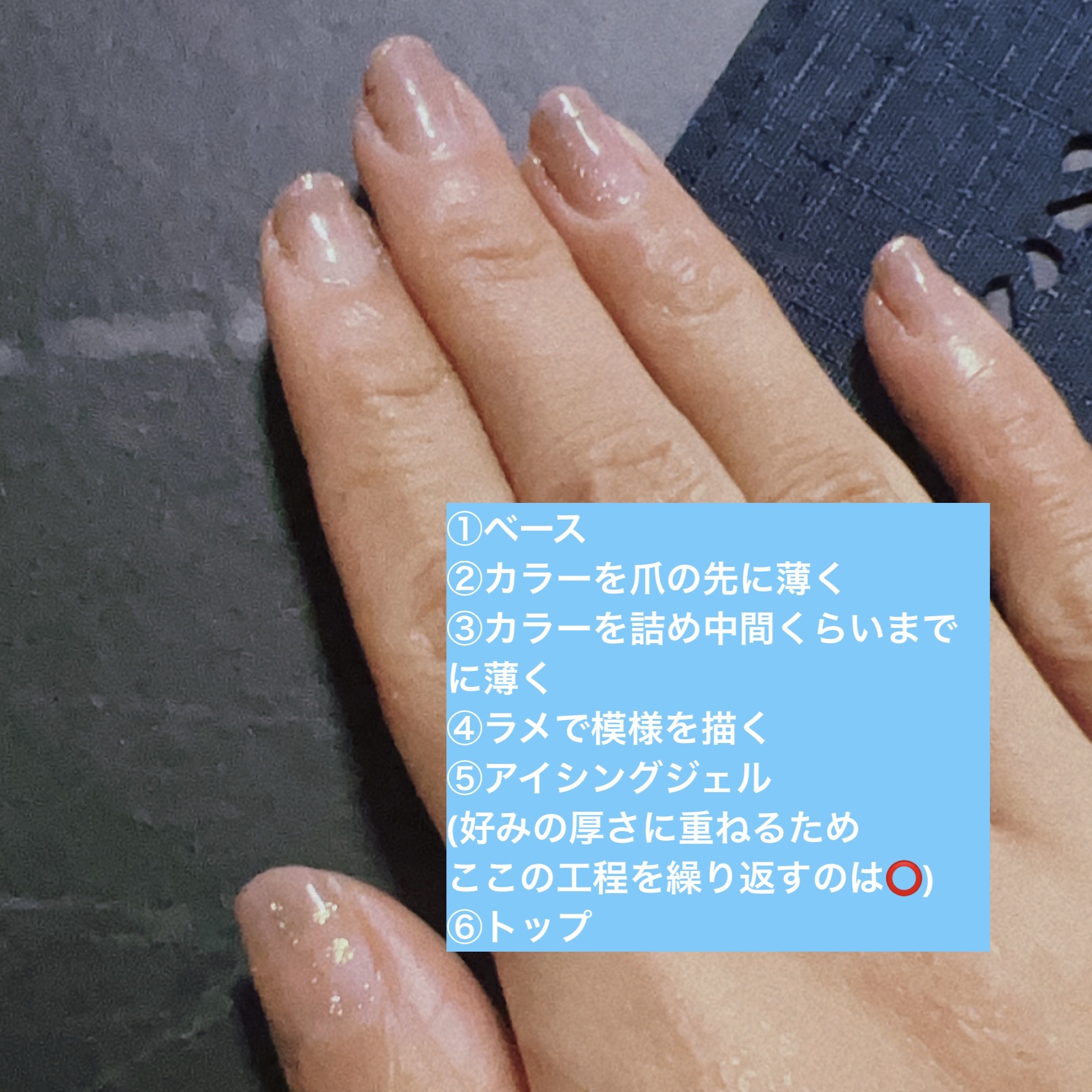 ノンワイプトップコート/セリア/ジェルネイルを使ったクチコミ（3枚目）