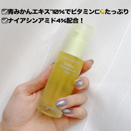 グリーンタンジェリン ビタC ダークスポットケアセラム/goodal/美容液を使ったクチコミ(3枚目)