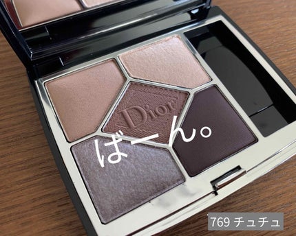 【旧】サンク クルール クチュール/Dior/アイシャドウパレットを使ったクチコミ(4枚目)