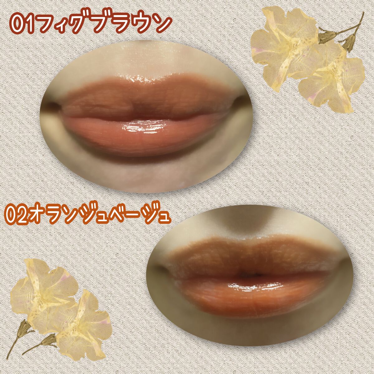 リップカラーシールド/CEZANNE/口紅を使ったクチコミ(4枚目)