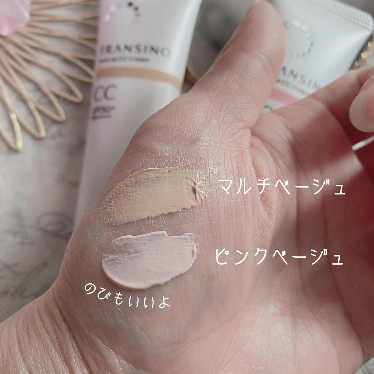 薬用トーンアップCCクリーム/トランシーノ/CCクリームを使ったクチコミ(6枚目)