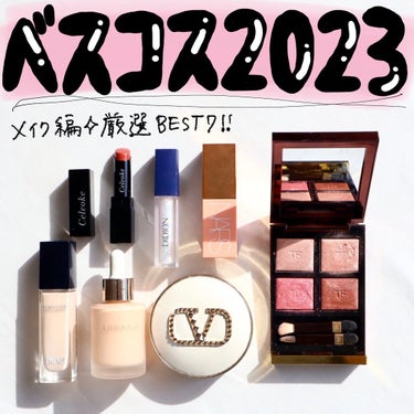  アフターグロー　リキッドブラッシュ/NARS/ジェル・クリームチークを使ったクチコミ（1枚目）