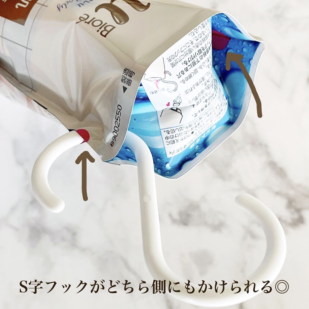 ザ ボディ ぬれた肌に使うボディ乳液 無香料 セット/ビオレu/ボディミルクを使ったクチコミ（2枚目）