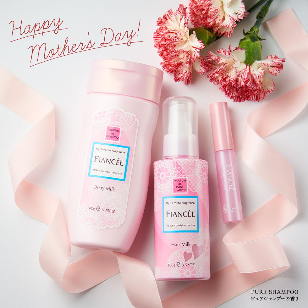 ボディミルクローション ピュアシャンプーの香り/フィアンセ/ボディローションを使ったクチコミ(1枚目)