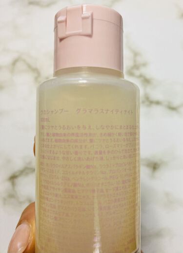 試してみた Uka シャンプー ヘアトリートメント グラマラスナイティナイト Uka Lips