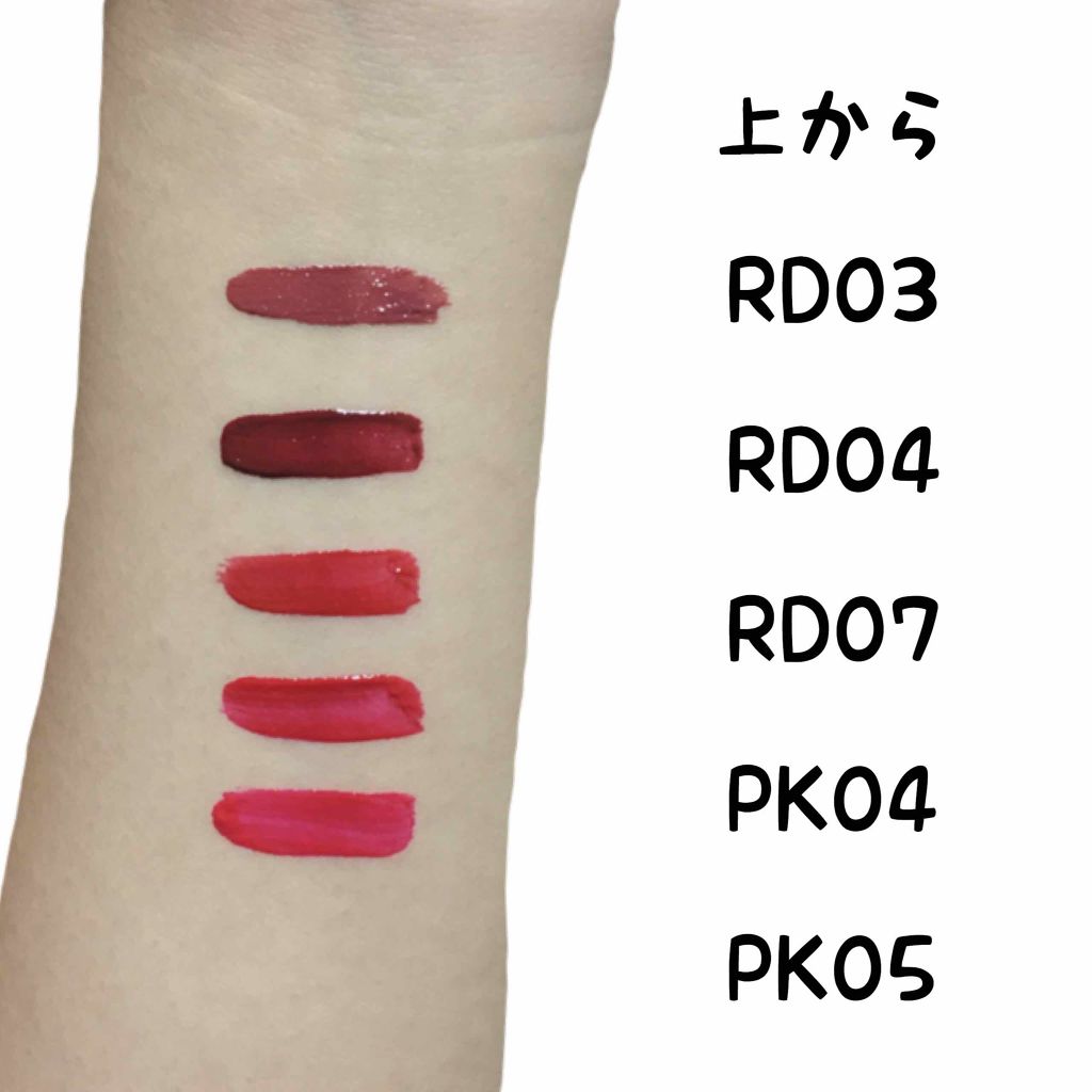 アピュー ウォーターライト ティント/A’pieu/リップティントを使ったクチコミ(2枚目)