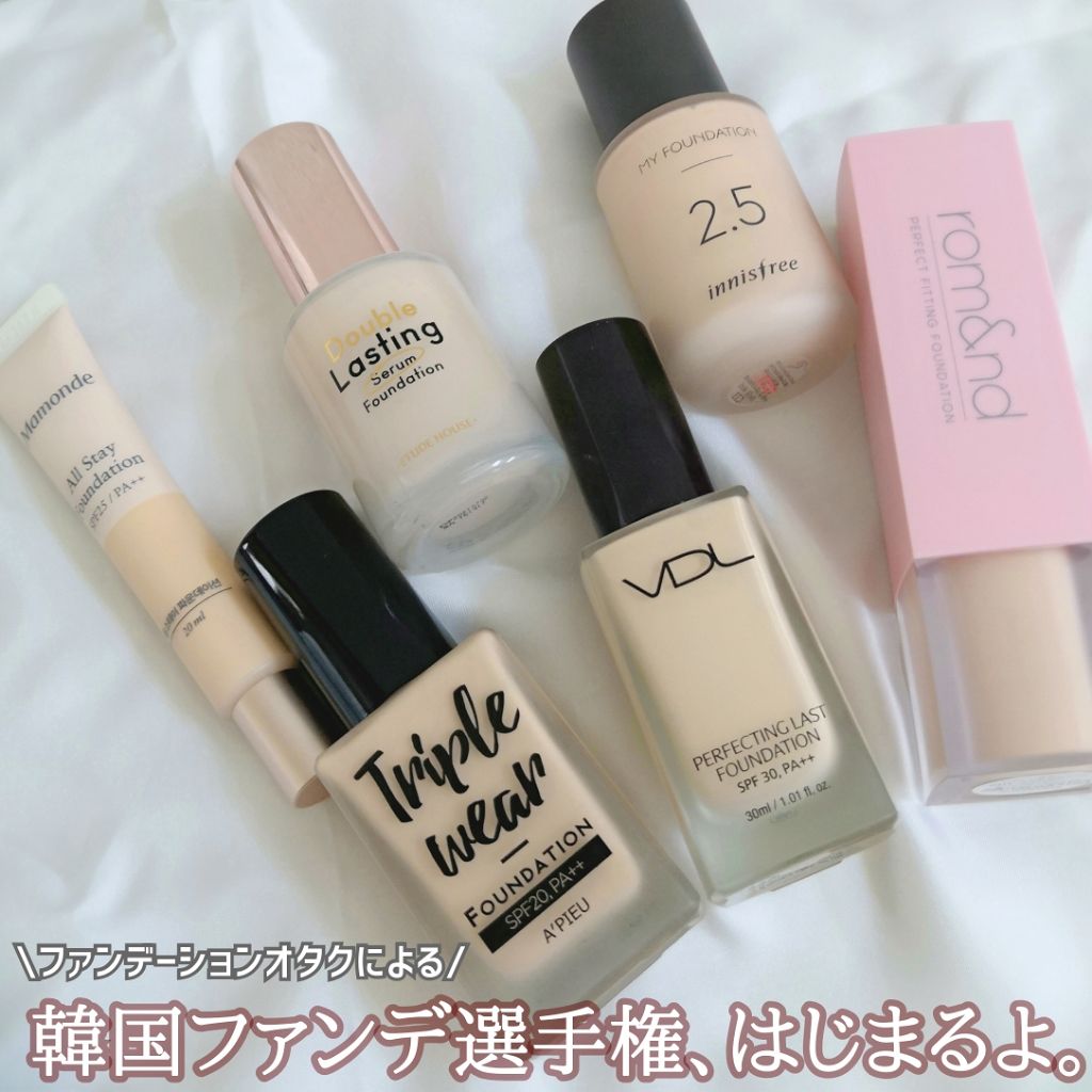 マイファンデーション/innisfree/リキッドファンデーションを使ったクチコミ（1枚目）