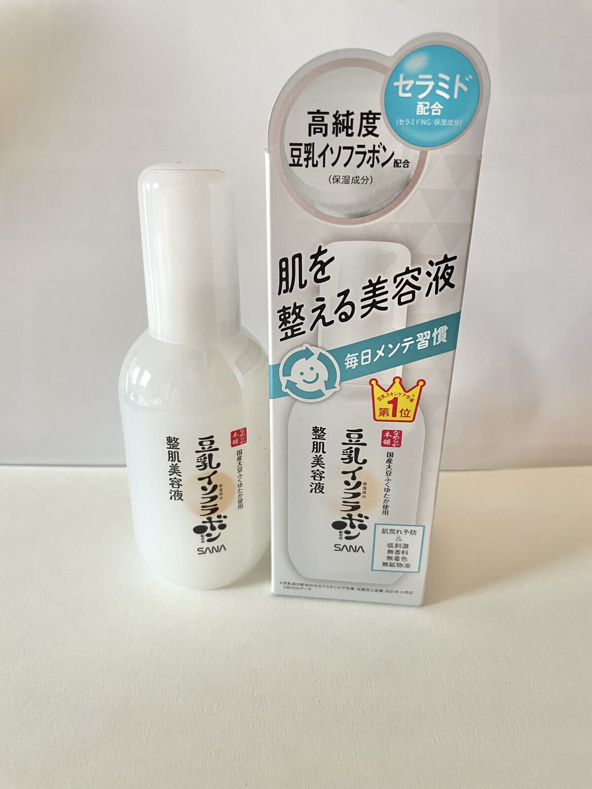 なめらか本舗 整肌美容液 NC/なめらか本舗/美容液を使ったクチコミ（3枚目）