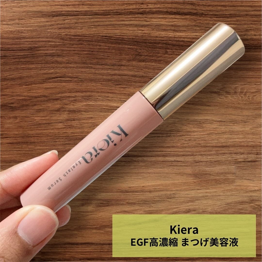Blooming Eyelash Serum(透明)/KIERA/まつげ美容液を使ったクチコミ(1枚目)