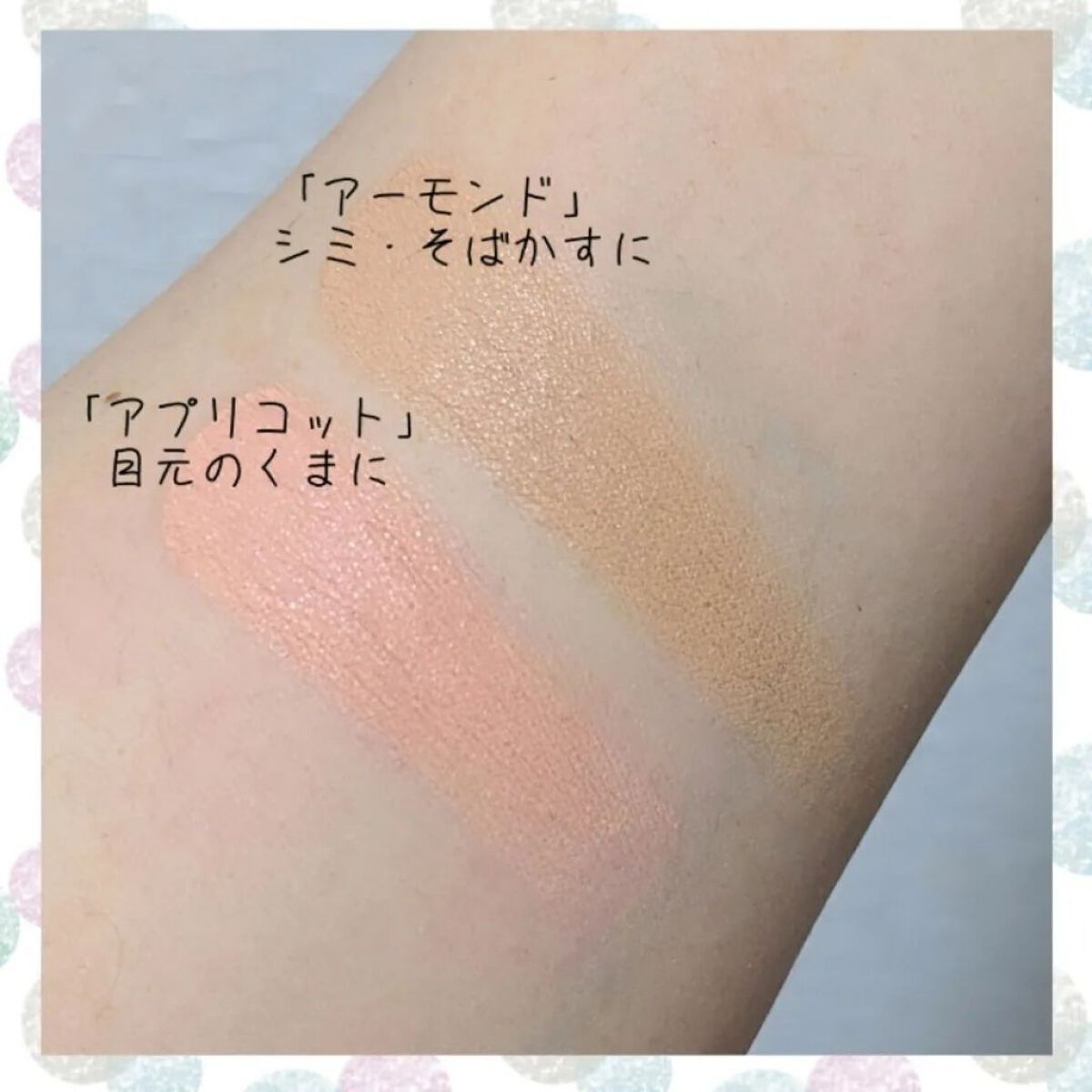 ロングウェア フィッティング コンシーラー/ブリリアージュ/パレットコンシーラーを使ったクチコミ（2枚目）